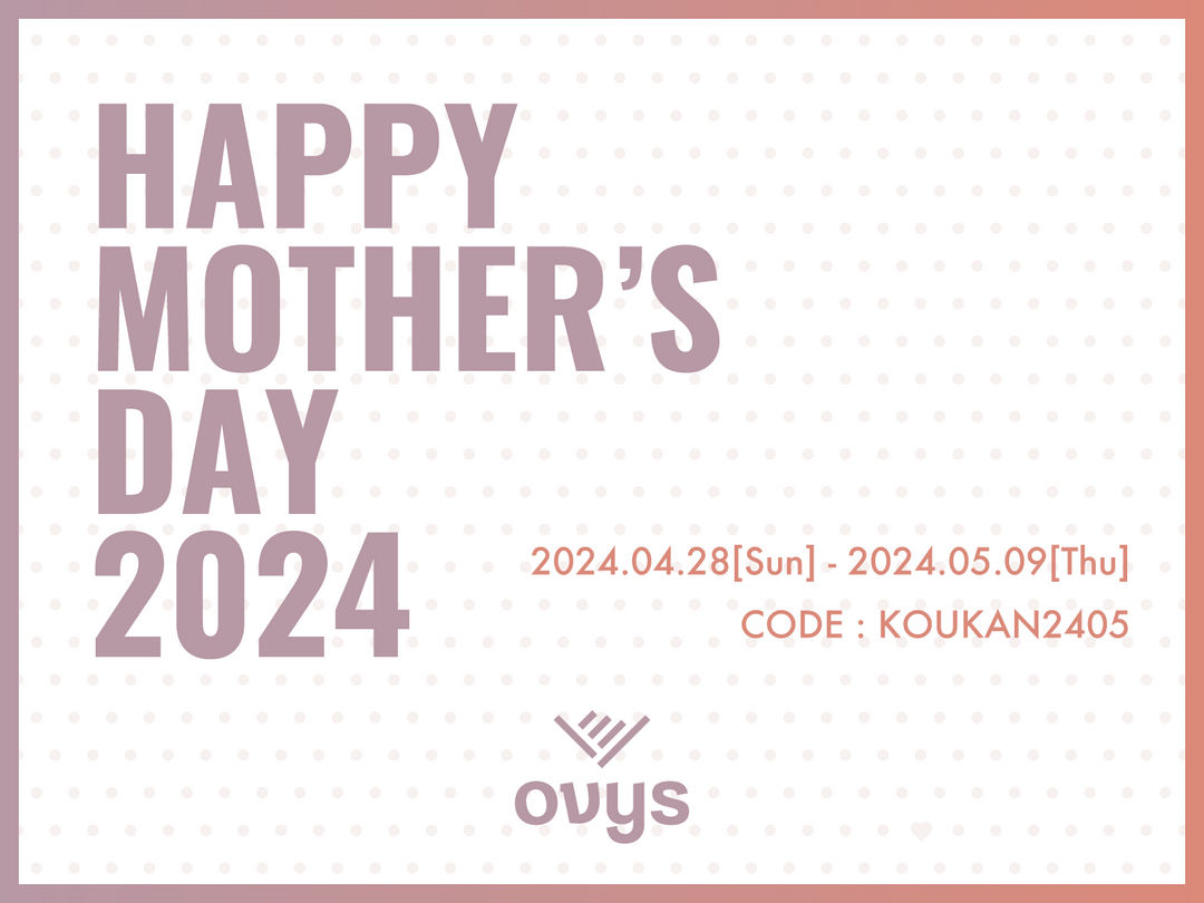 “HAPPY MOTHER’S DAY 2024” サイズ交換無料キャンペーンのお知らせ